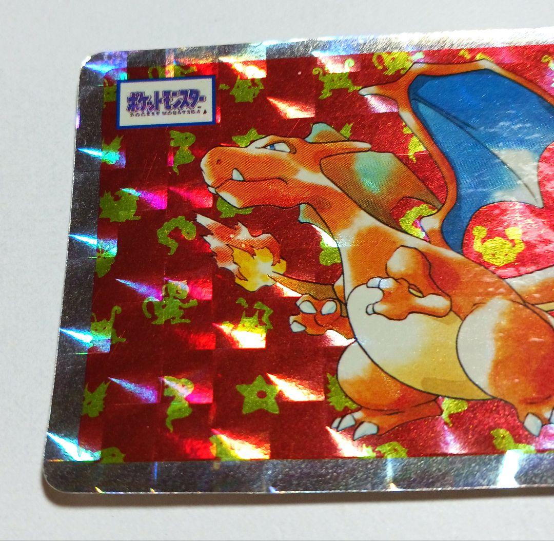 トップサン ポケモンカード NO.006 リザードン キラ 枠ズレ レア 希少