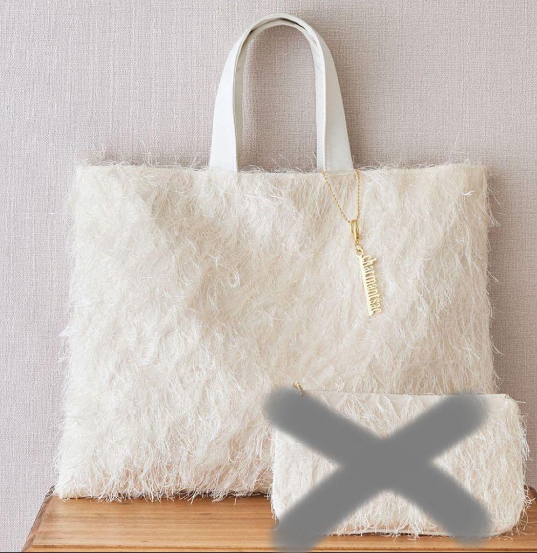 ☆新品未使用☆シャルマントサック フリンジトートバッグ Lサイズ