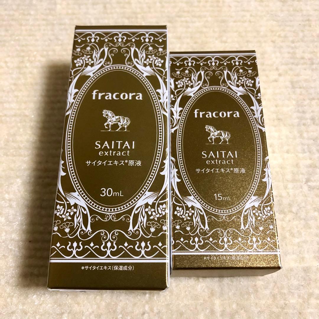未開封】フラコラ サイタイエキス原液 30ml、15ml - メルカリ