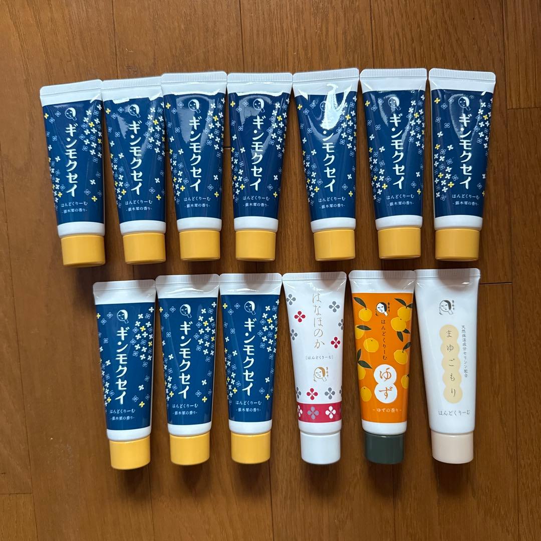 よーじや ハンドクリーム 13本