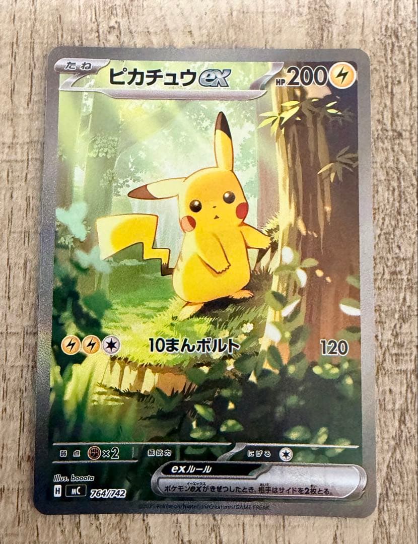ピカチュウex MC SAR ピカチュウex【SAR】{132/106} - カードラッシュ[ポケモン]