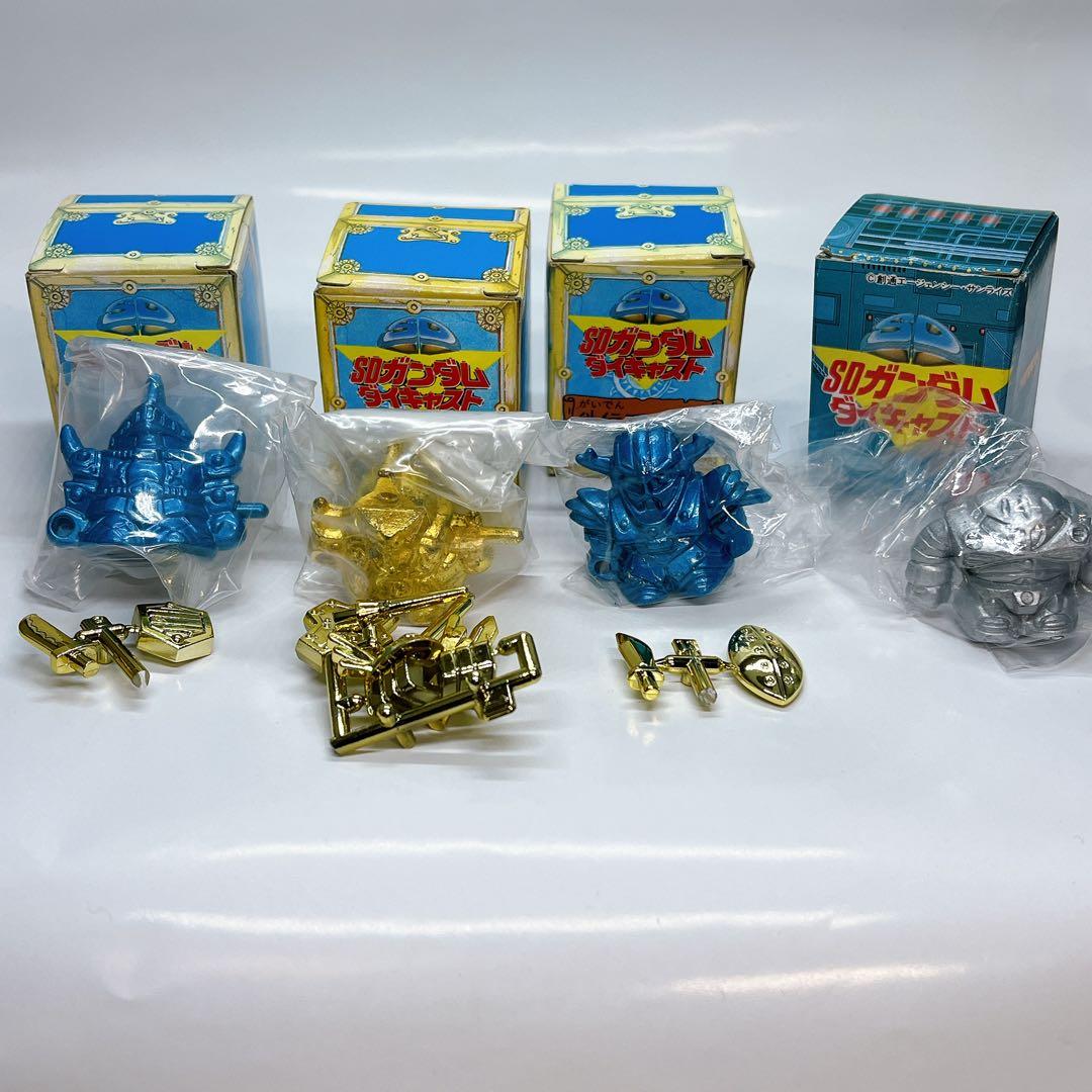 SDガンダム ダイキャスト マーク1 メタルフィギュア　ガン消し　4種 SDガンダム ガン消し 当時物 メタルコレクション ガシャポン ダイ