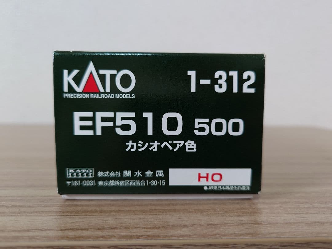 KATO HO 1-312 EF510-500 カシオペア色 KATO 1-312 EF510-500カシオペア色 HOゲージ | 鉄道模型 通販 ホビー