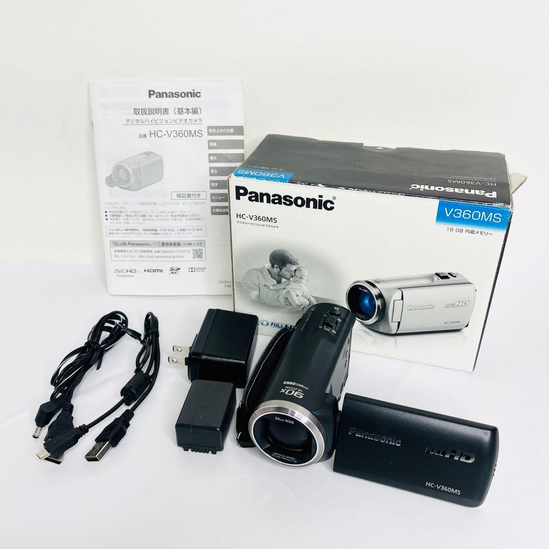 Panasonic HC-V360MS デジタルビデオカメラ