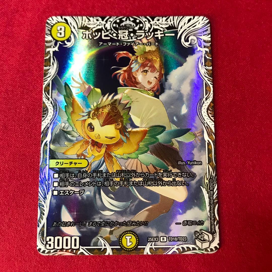 タカシ様 リクエスト 3点 まとめ商品 - メルカリ