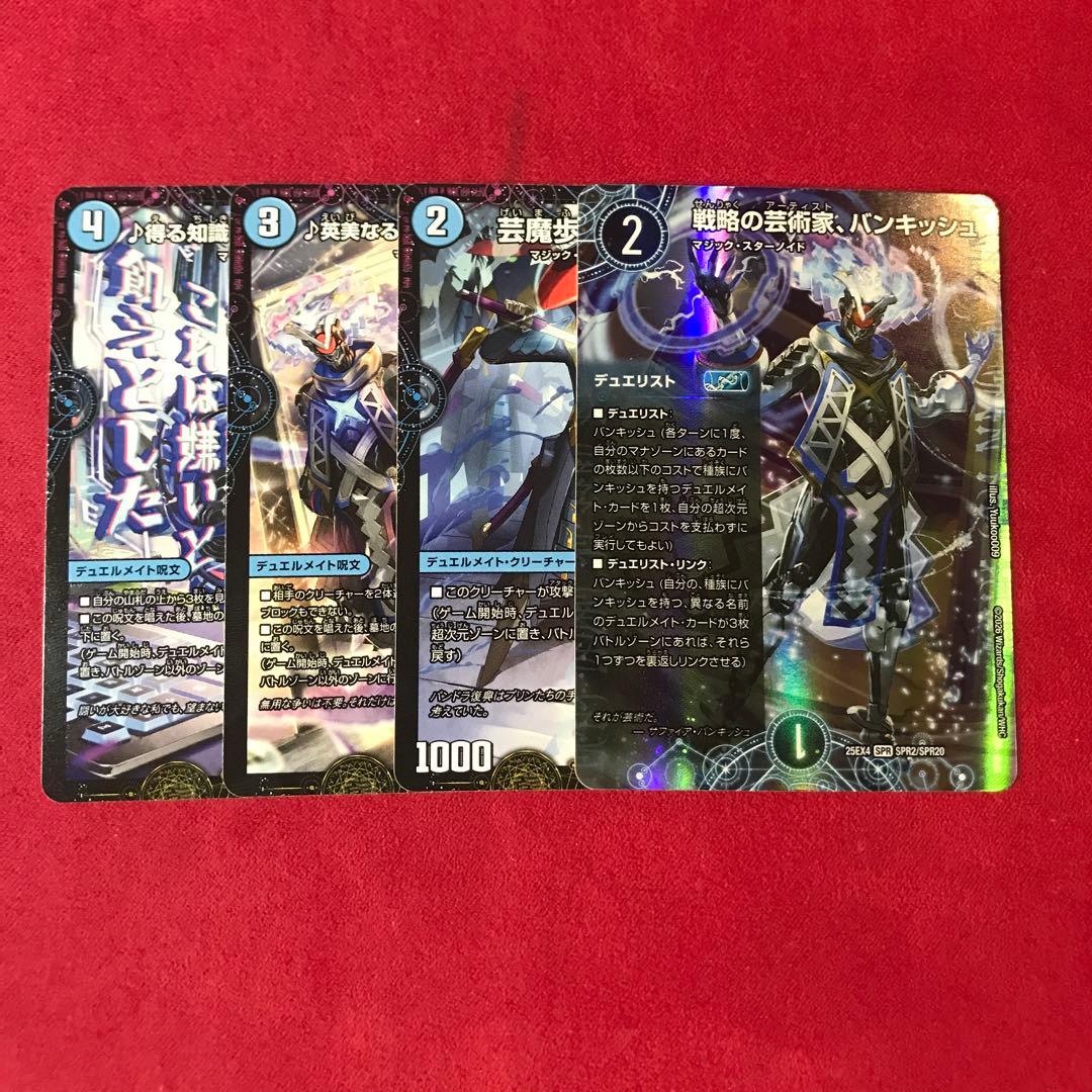 タカシ様 リクエスト 3点 まとめ商品 - メルカリ