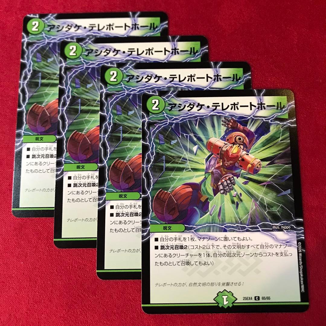 タカシ様 リクエスト 3点 まとめ商品 - メルカリ