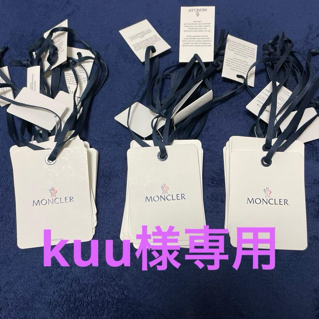 MONCLER タグ 30枚セット
