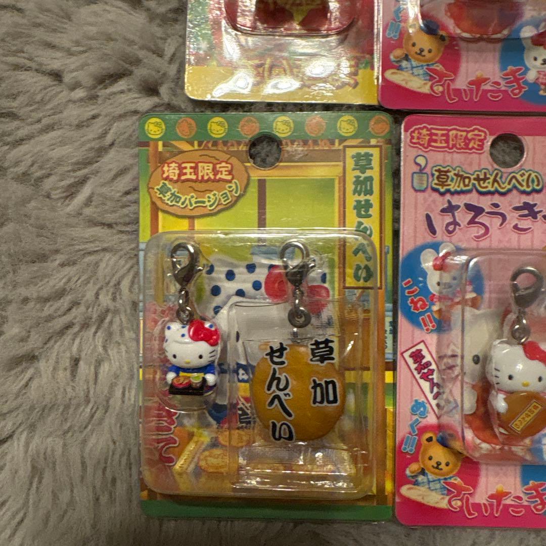ご当地キティ(埼玉) - メルカリ