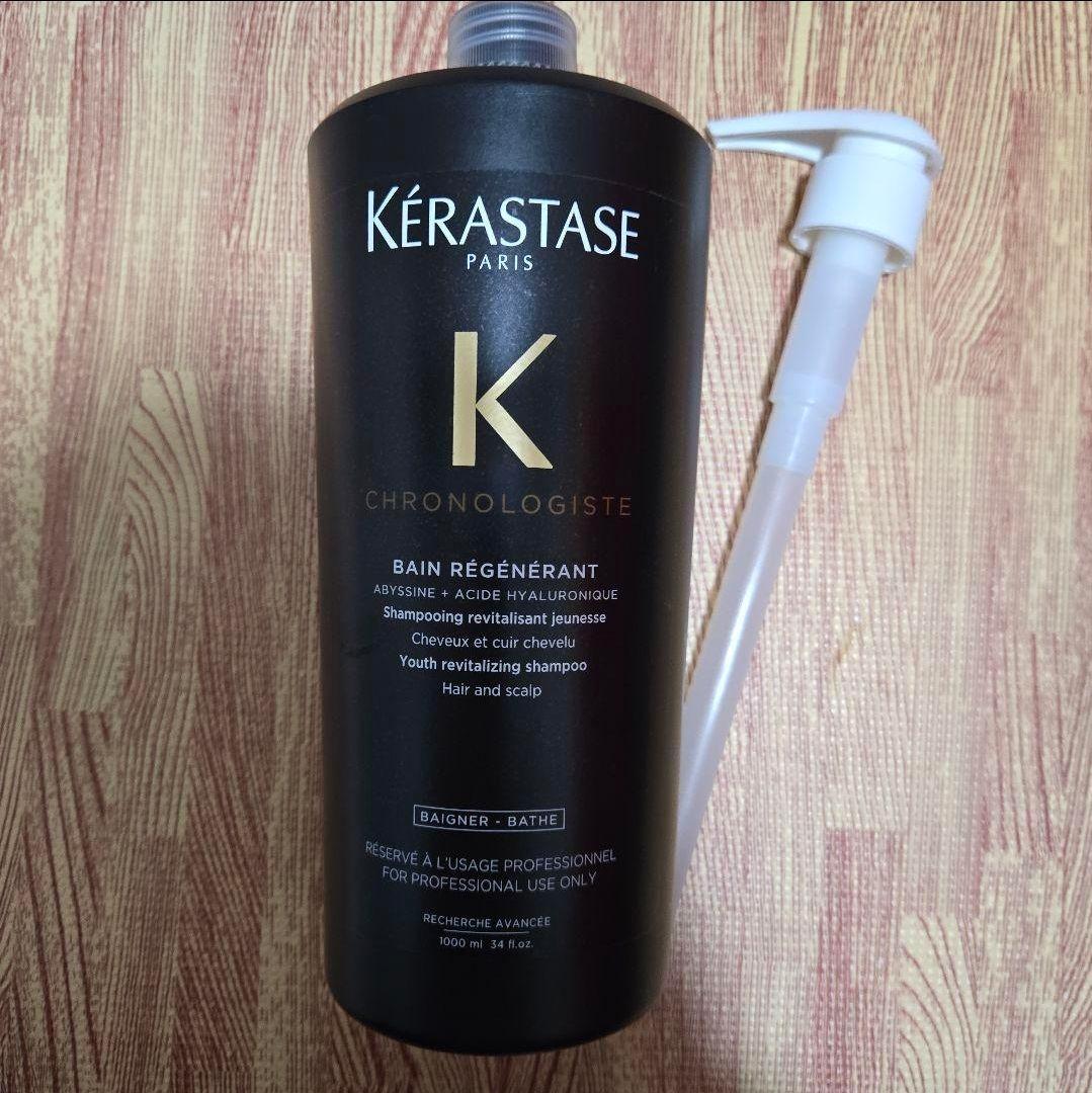 国内正規品　 ケラスターゼ　 クロノロジスト　シャンプー　 1000ml