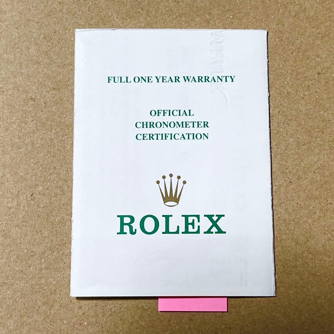 ロレックス ROLEX 18238 ギャランティー 国際保証書 ロレックスの保証書（ギャランティ）の種類とクライアントコード（出荷