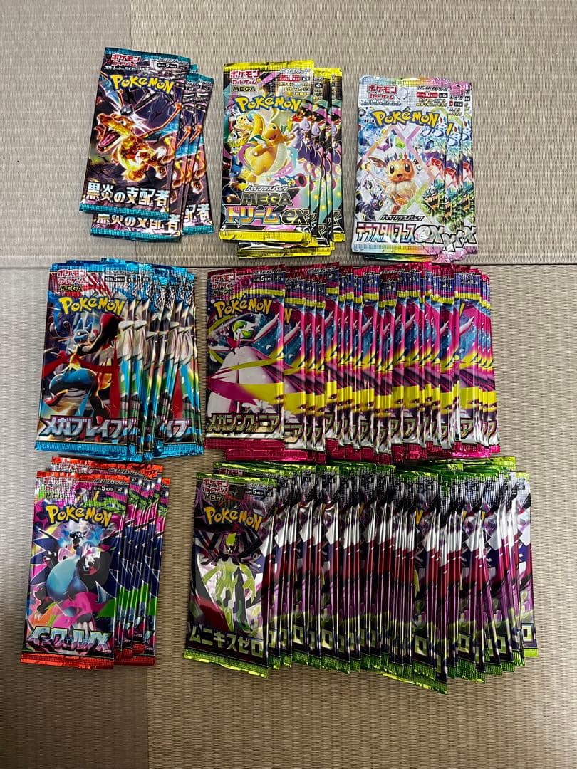 ポケカ ばらパック まとめ売り