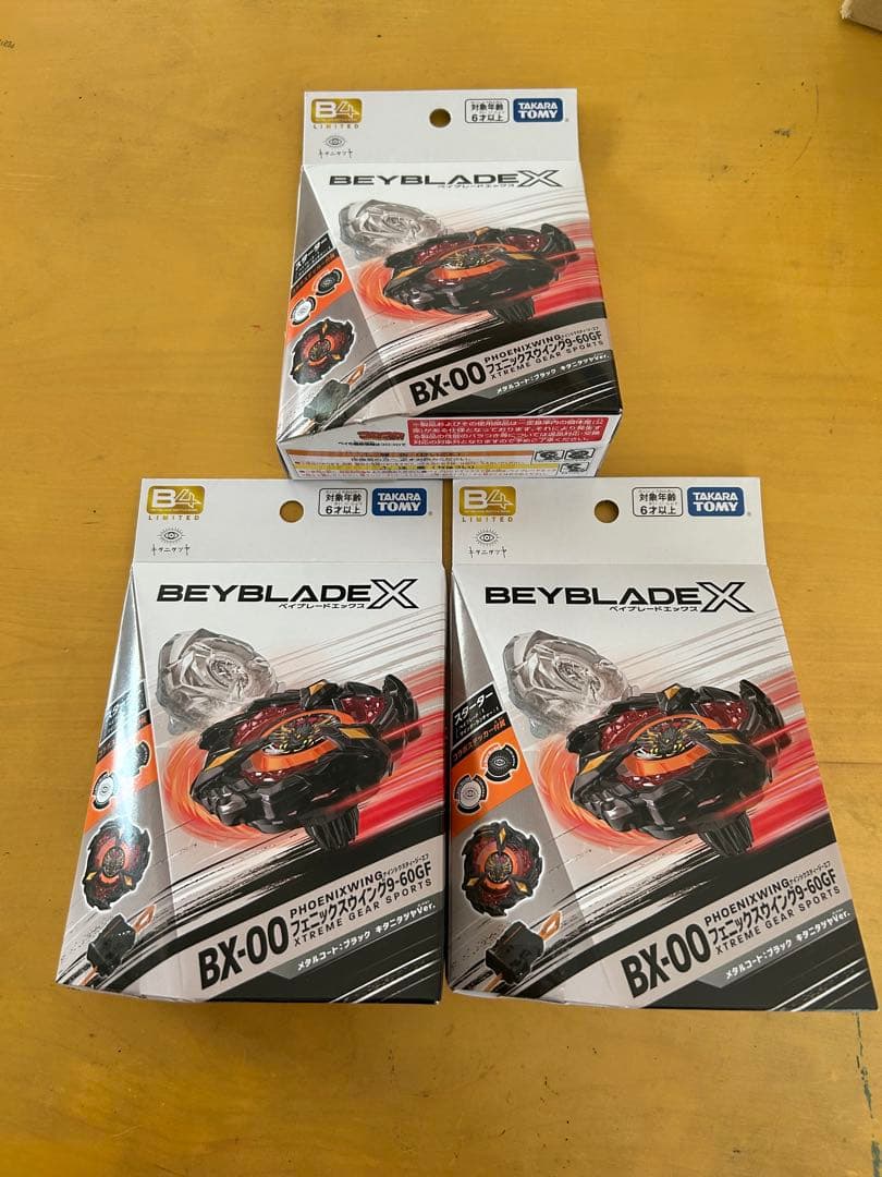 3個セット　フェニックスウイング メタルコートブラック