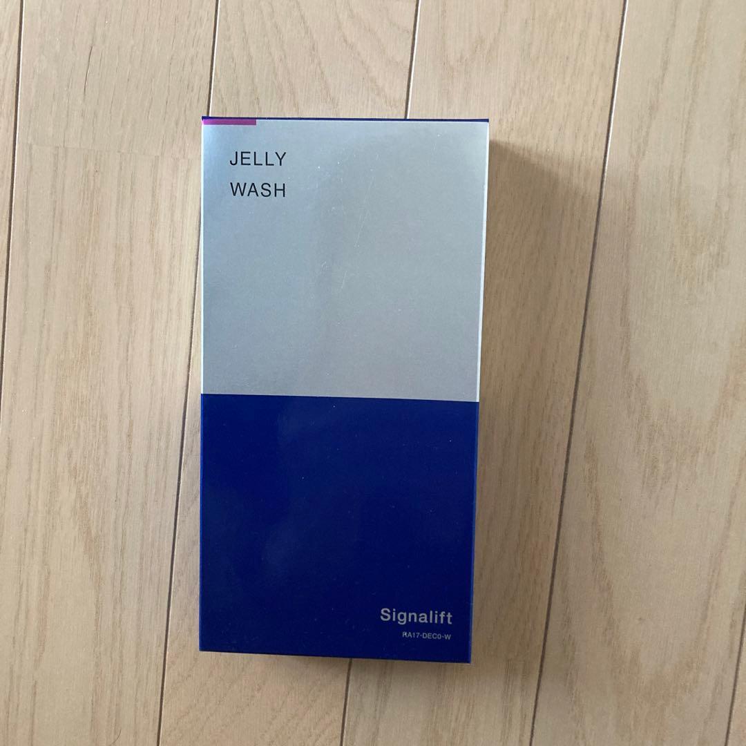 シグナリフト ジェリーウォッシュ