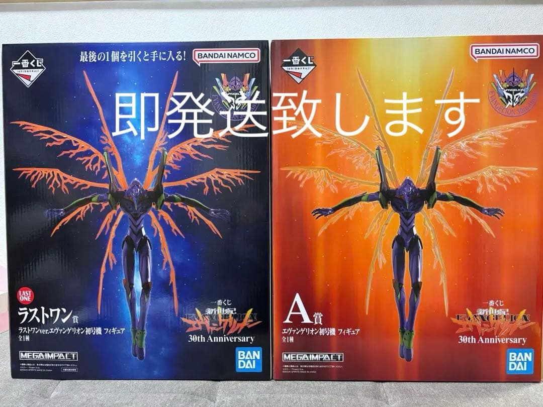 一番くじ エヴァンゲリオン初号機 フィギュア A賞 ラストワン賞 新品未開封