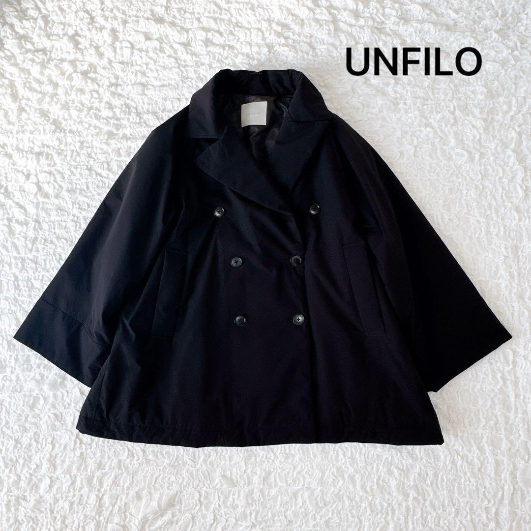 アンフィーロ 軽量 ストレッチ FINE MOVE 中綿ライトコート