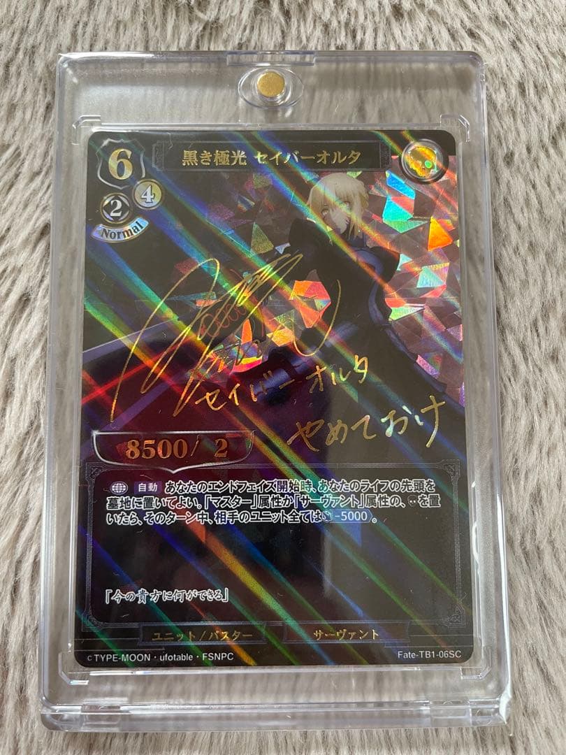 【期間限定価格】ビルディバイド　fate　黒き極光　セイバーオルタ　SC