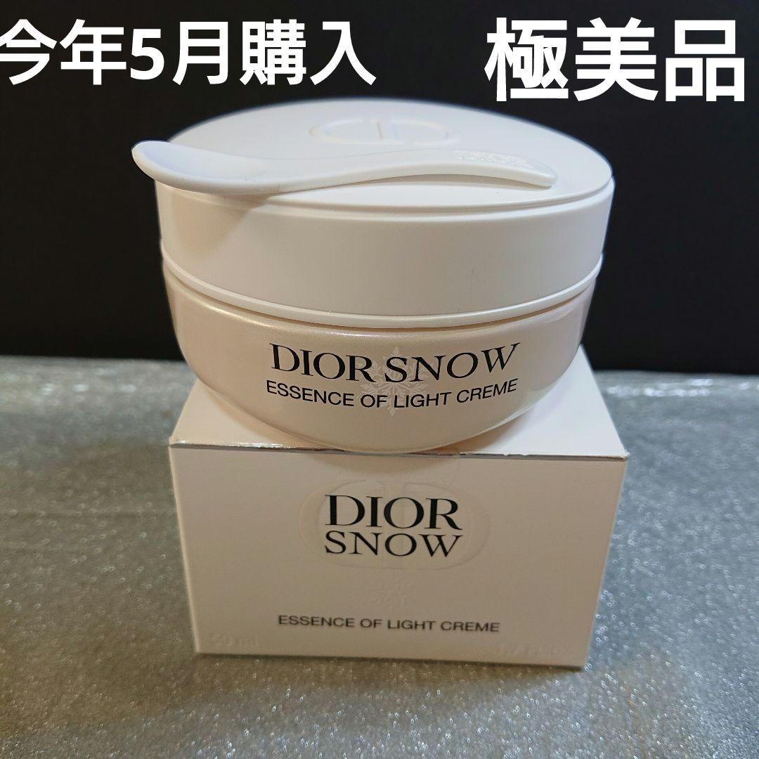 ディオール スノーエッセンスオブライトクリーム今年5月購入極美品