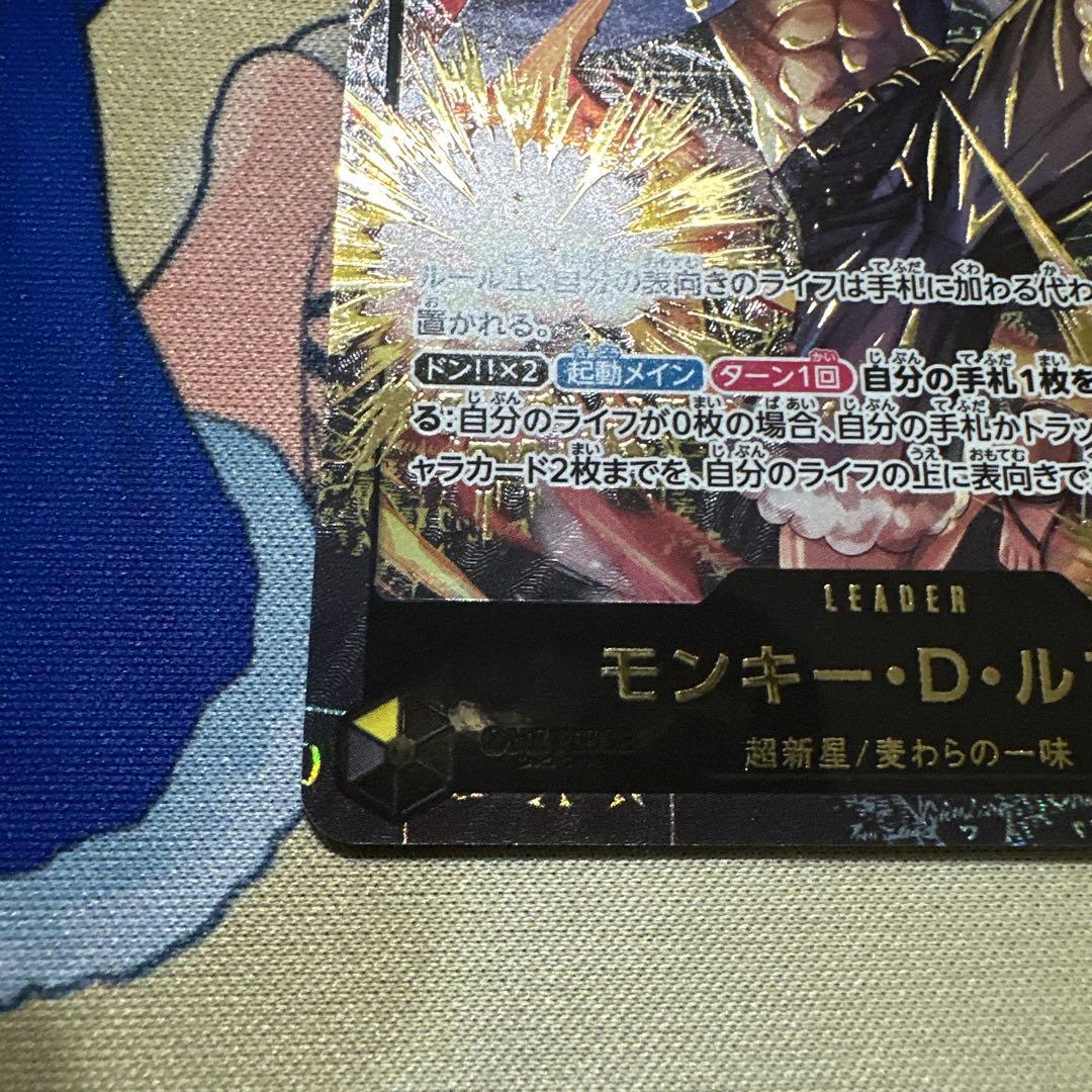 ワンピースカード モンキー・D・ルフィ リーダーパラレルST13-003 金