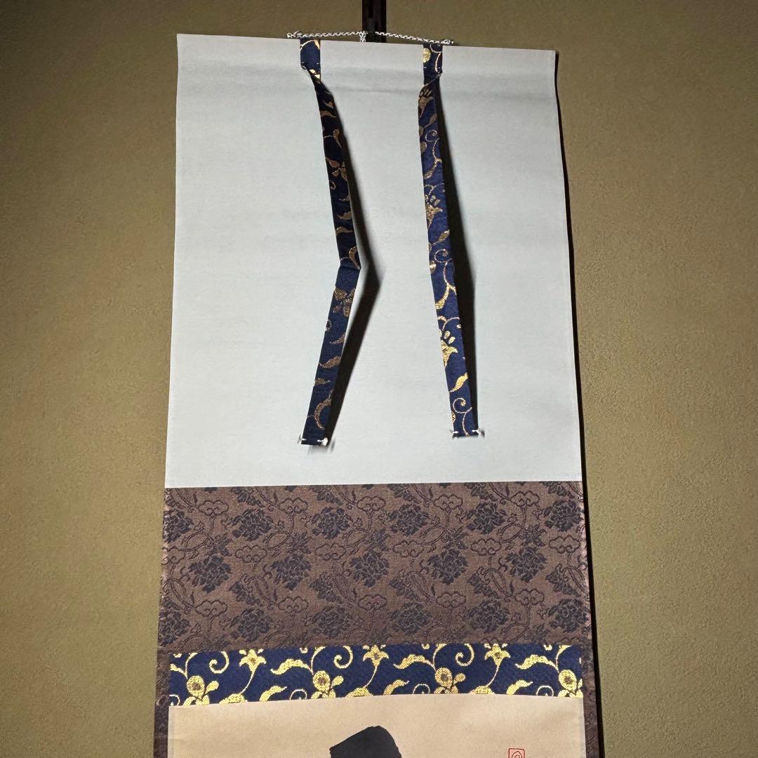 茶掛！大徳寺『前大徳 大橋 香林』筆！『寒雲抱幽石』一行書！紙本/共