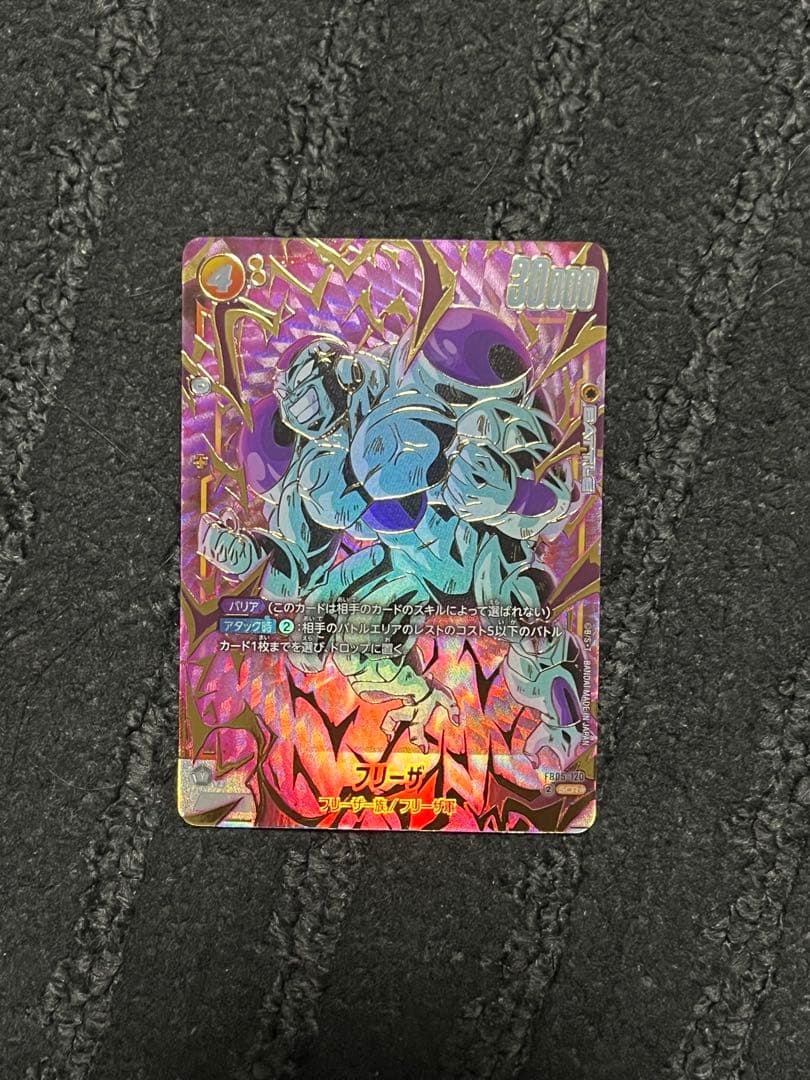 ドラゴンボールフュージョンワールド　 フリーザ　scrパラ、scr、その他2枚