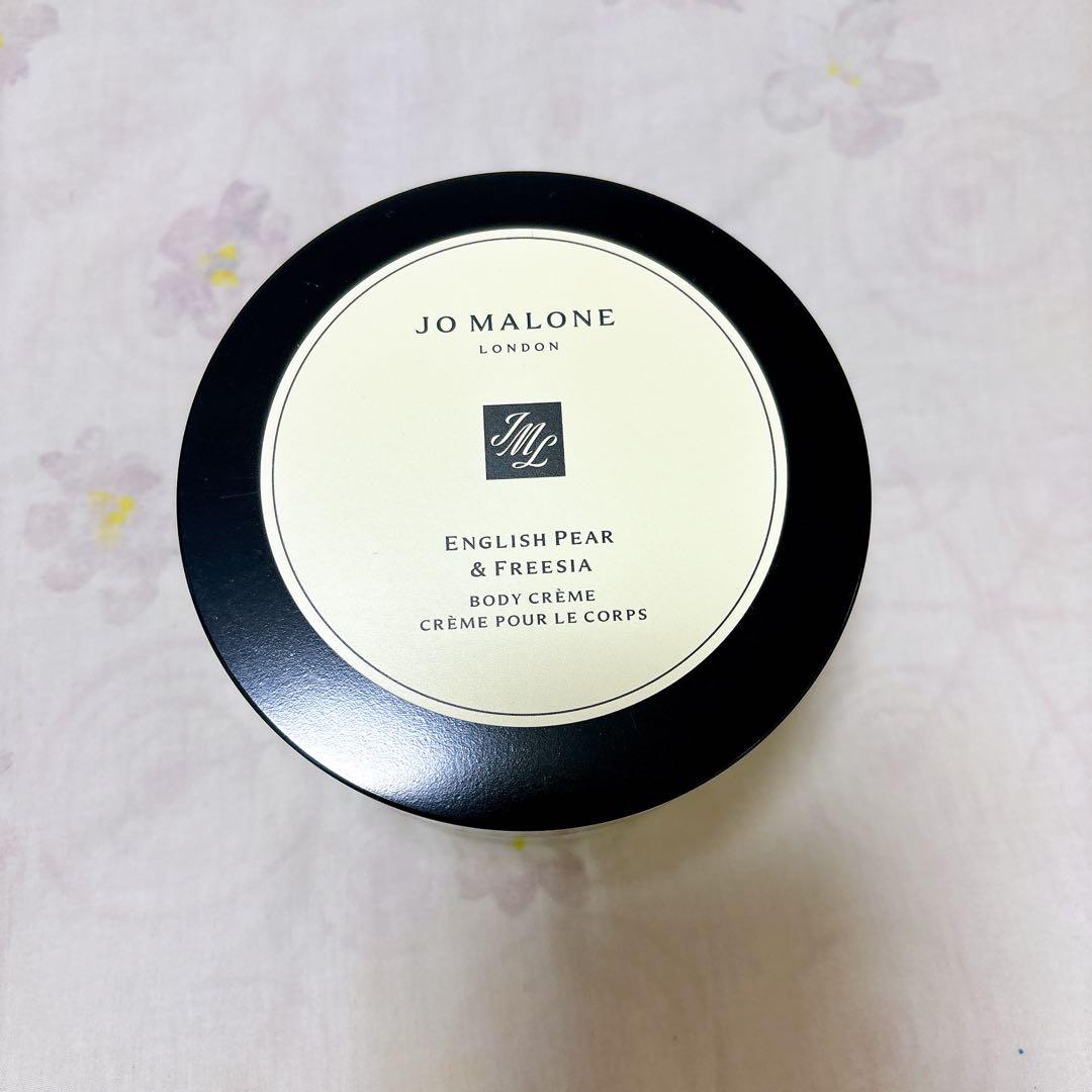 JO MALONE イングリッシュペアー フリージア ボディクリーム 175mL