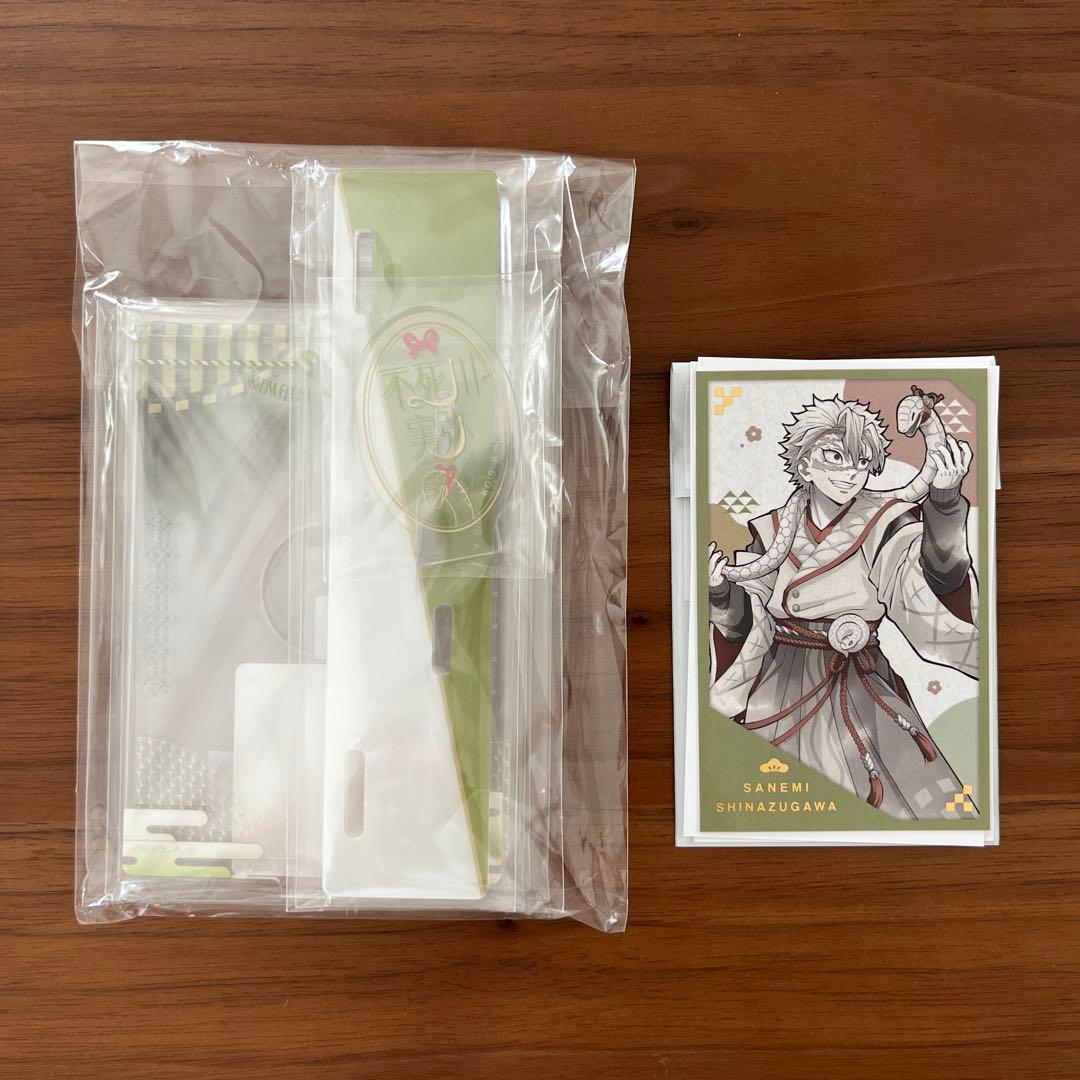 鬼滅の刃 巳年 アクリルフォトカードスタンド 不死川実弥 - メルカリ