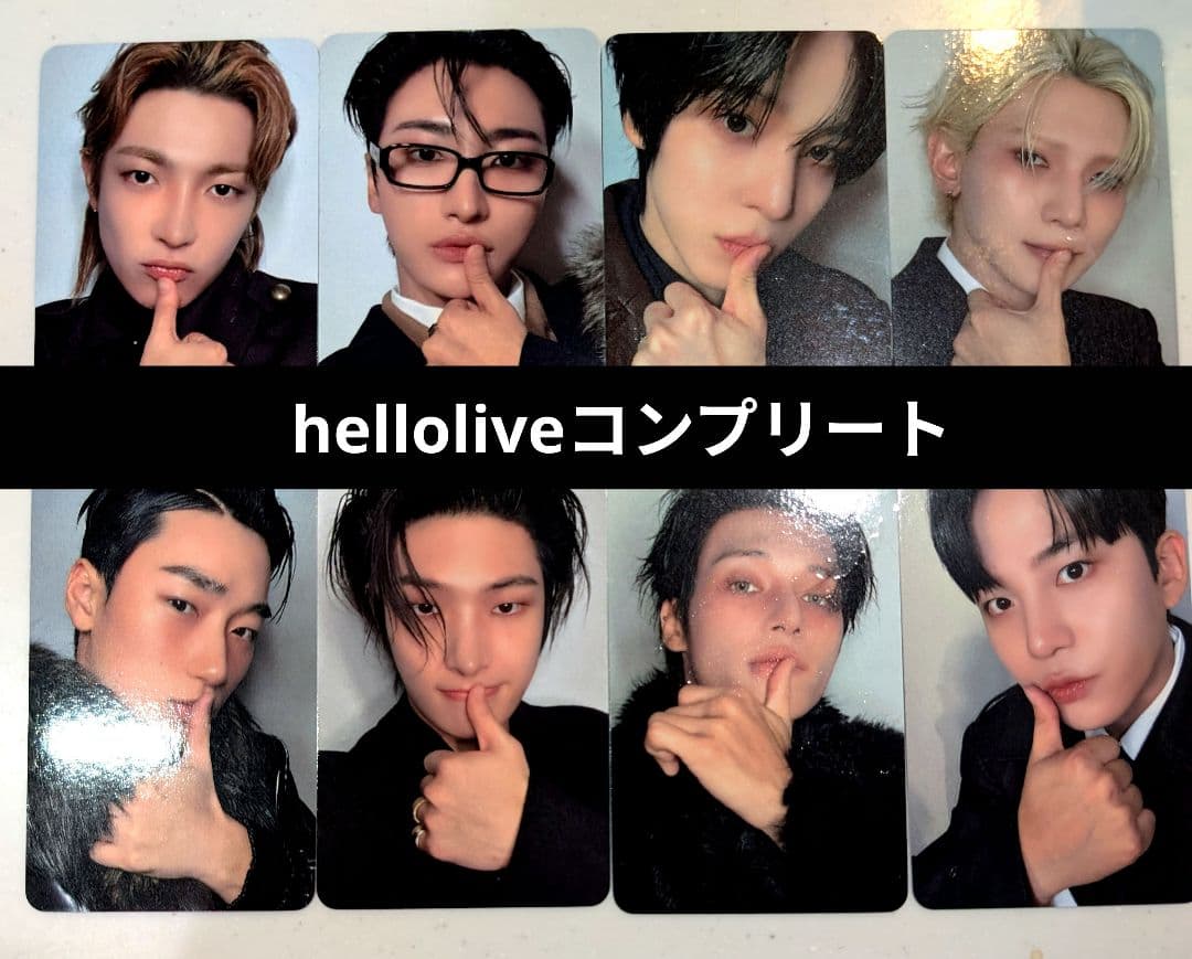 ATEEZ hellolive トレカ 全員コンプリートセット - メルカリ