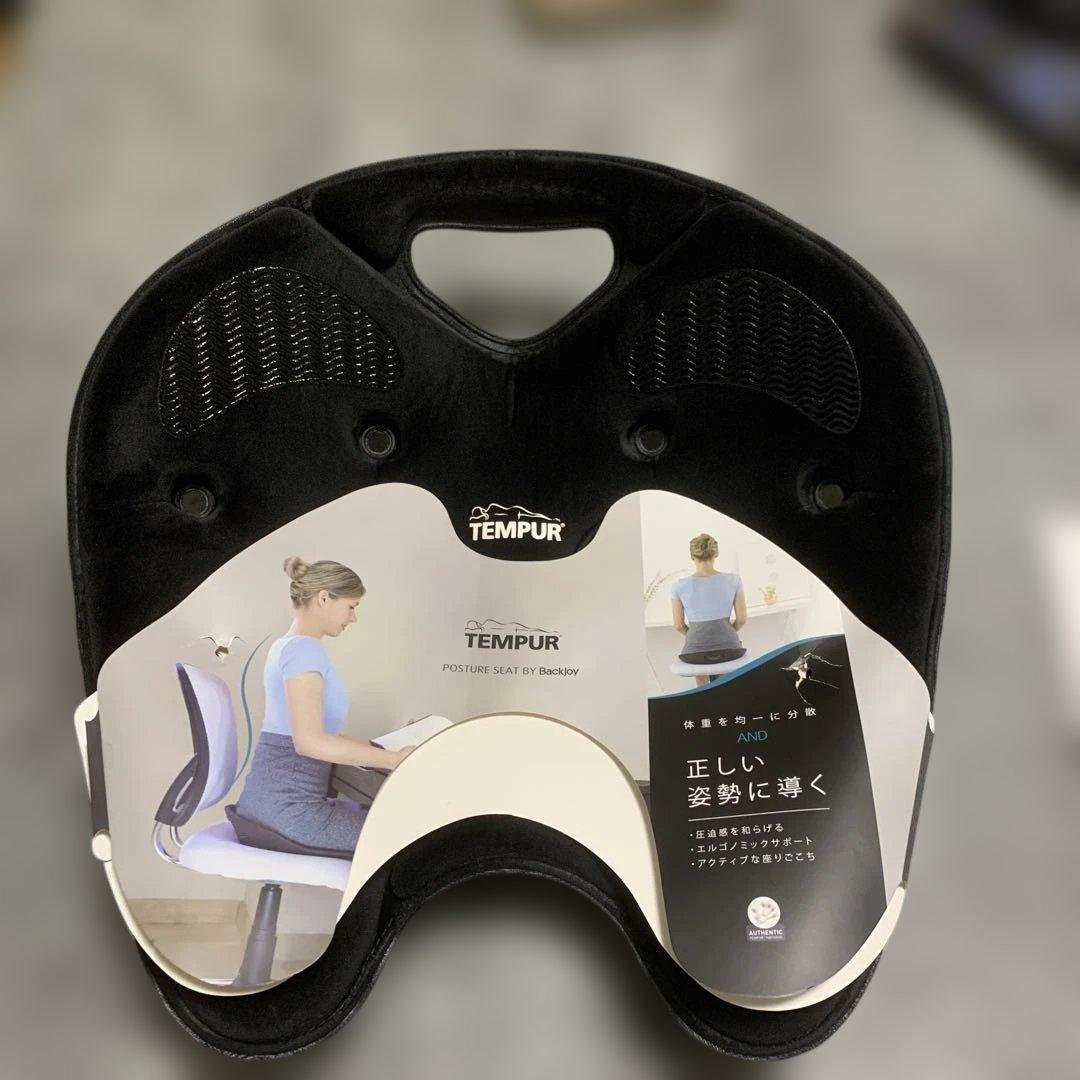 TEMPUR バックジョイ　姿勢矯正クッション