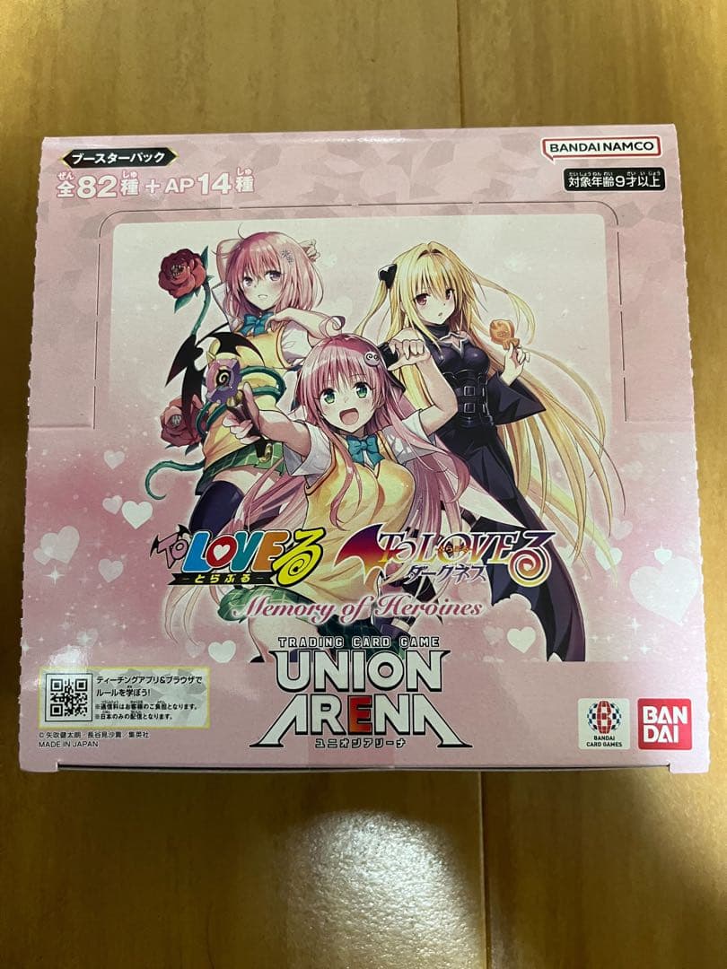 ユニオンアリーナ UNIONARENA TOLOVEる 未開封テープ付