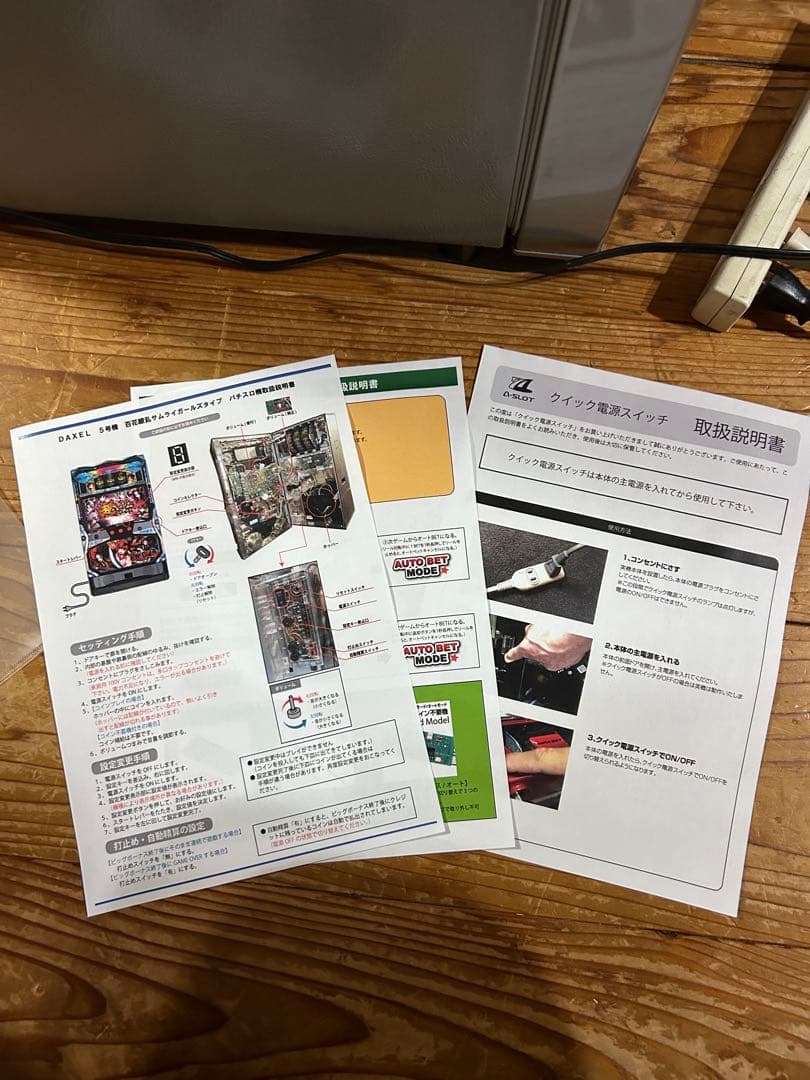 初代百花繚乱(サムライガールズ)