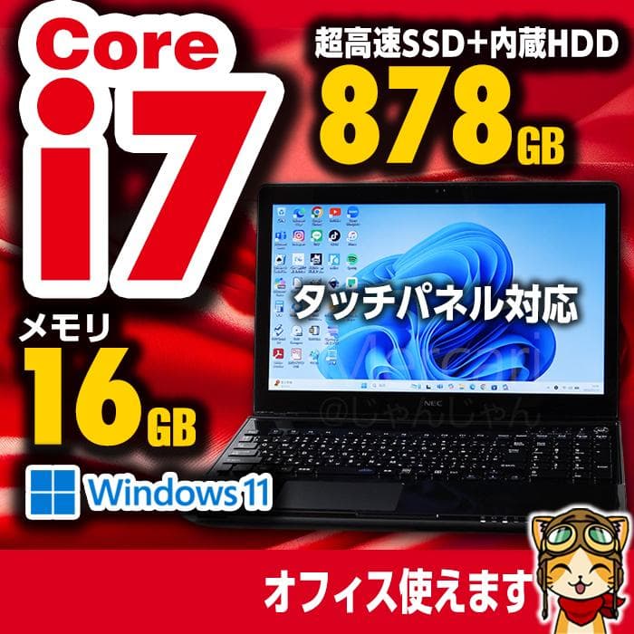 美品 i7 SSD128GB+HDD750GB 16GB タッチパネル №005 Micron 5400 PRO - SSD - 1.92 TB - SATA 6Gb/s - MTFDDAK1T9TGA