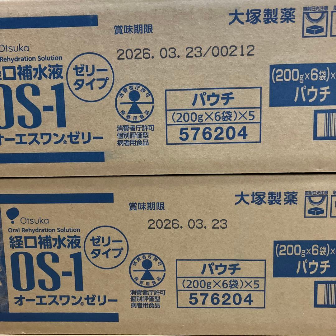 【お値下げ】OS-1 ゼリータイプ　30個入り ✖︎ 2ケース