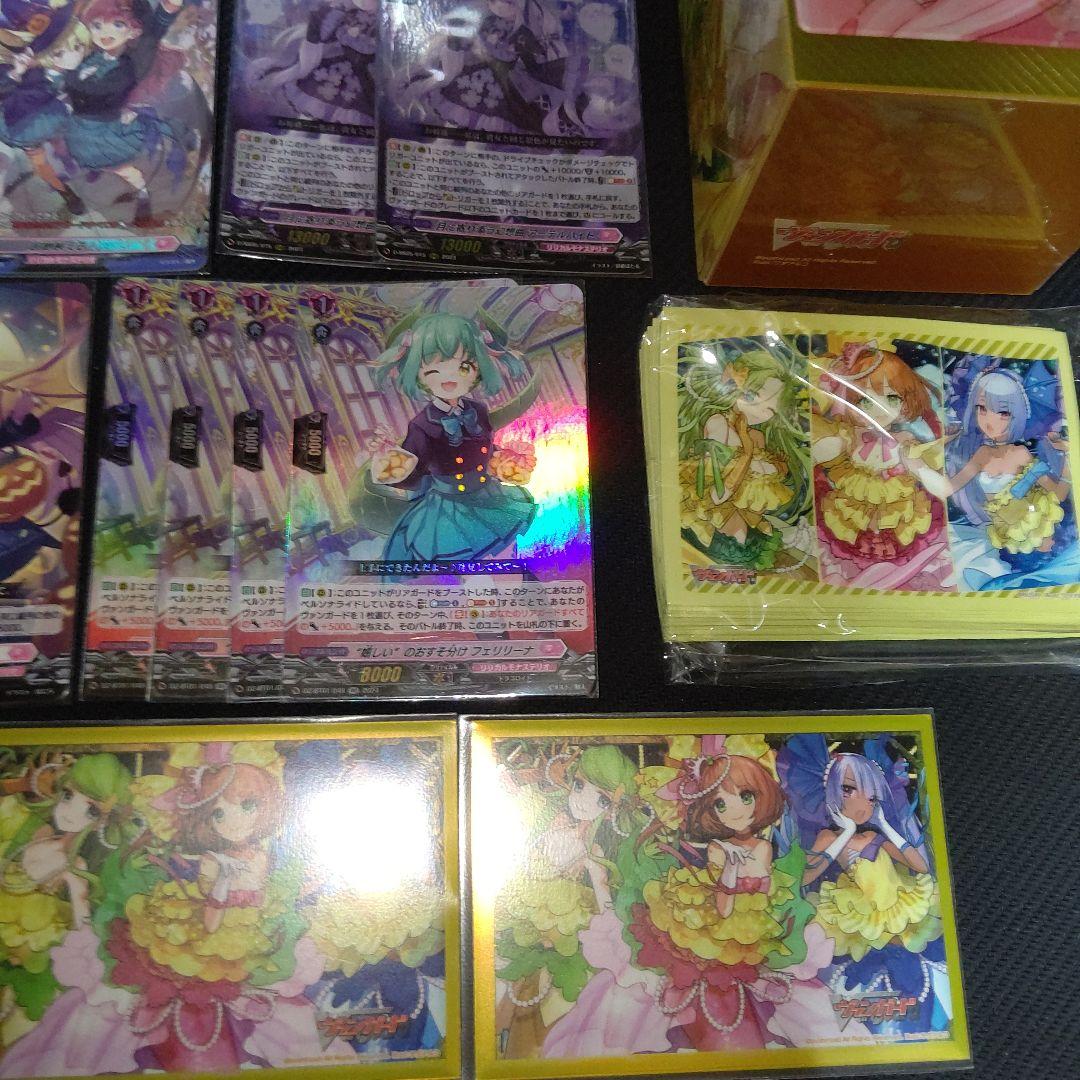 Dスタン ラブラドルデッキ FFR入り ホイル多め 公式スリーブ・ケース付き