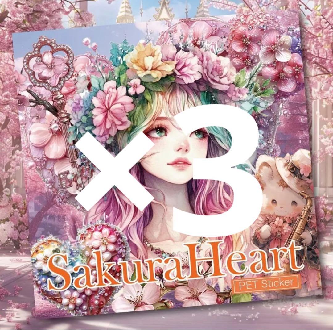 Yuki様♡ありがとうございます♡