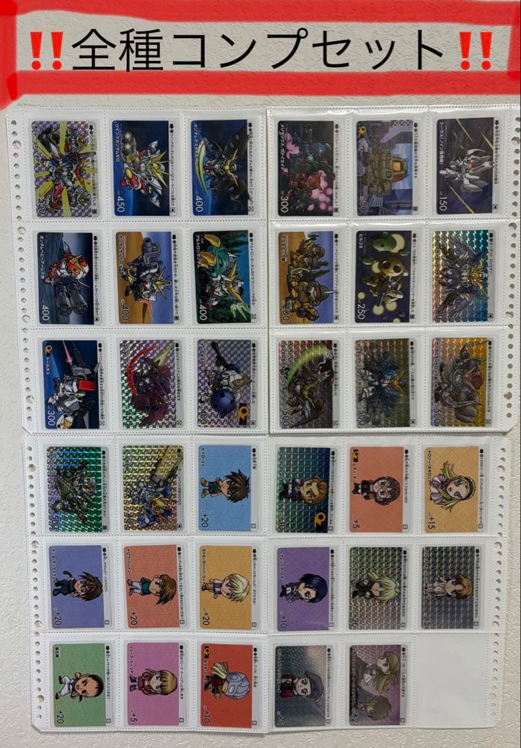 の*じ様 ガンダム セレクション Vol.4【全35種類フルコンプリートセット】