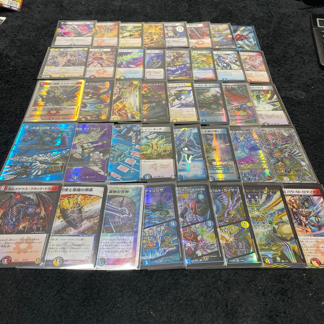 デュエルマスターズ格安デッキ ハイランダーボルコン - メルカリ