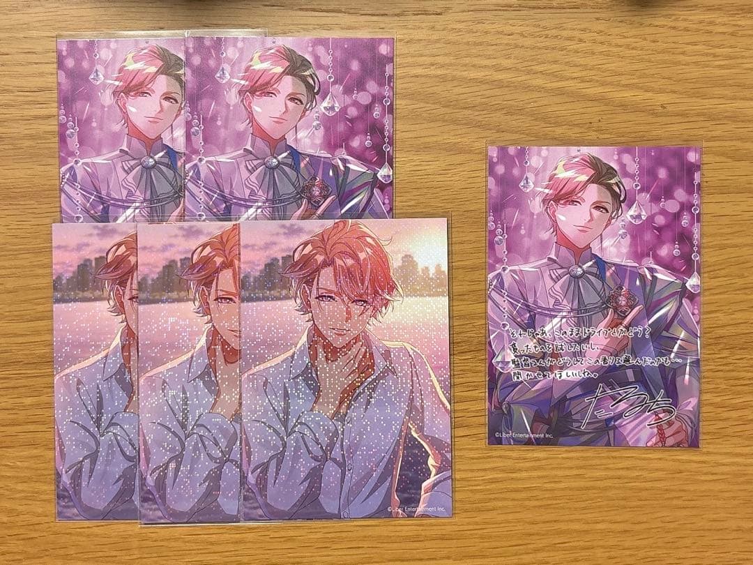 A3! 茅ヶ崎至 ブロマイド - メルカリ