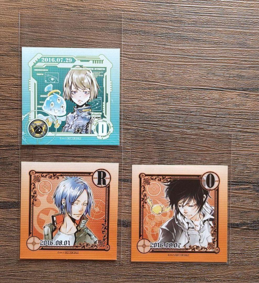 天野明展 日替わりステッカー 新グッズ付チケットの特典グッズ情報を公開！ | 天野明展