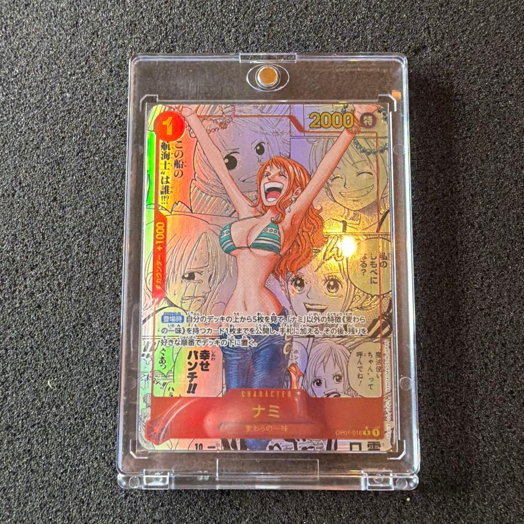 ナミ コミックパラレル OP01-016 美品 ナミ(R/パラレル/白枠)(OP01-016)(illust.Sunohara) | R/パラレル