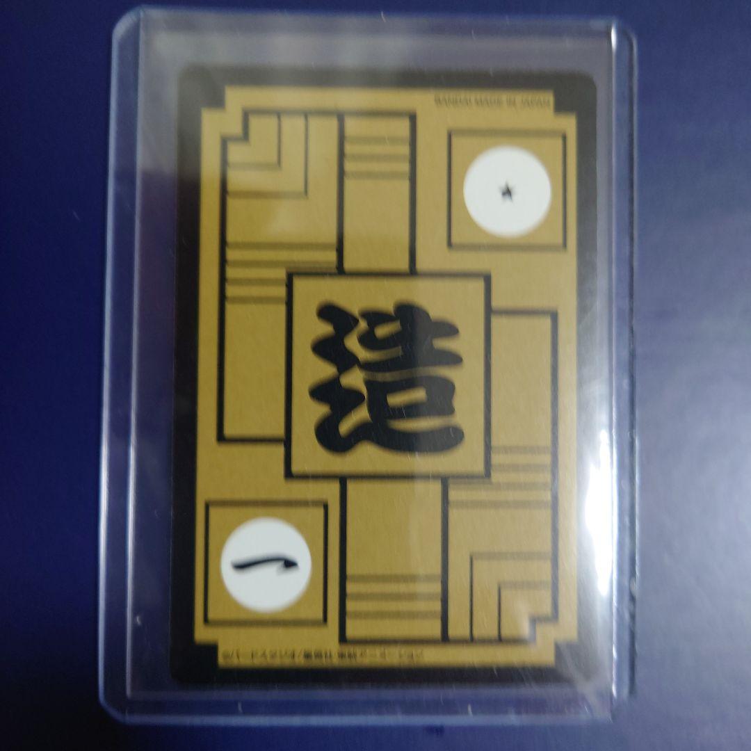 新品DBカードダス リミックス Vol.5から12弾503 セル（17号吸収体