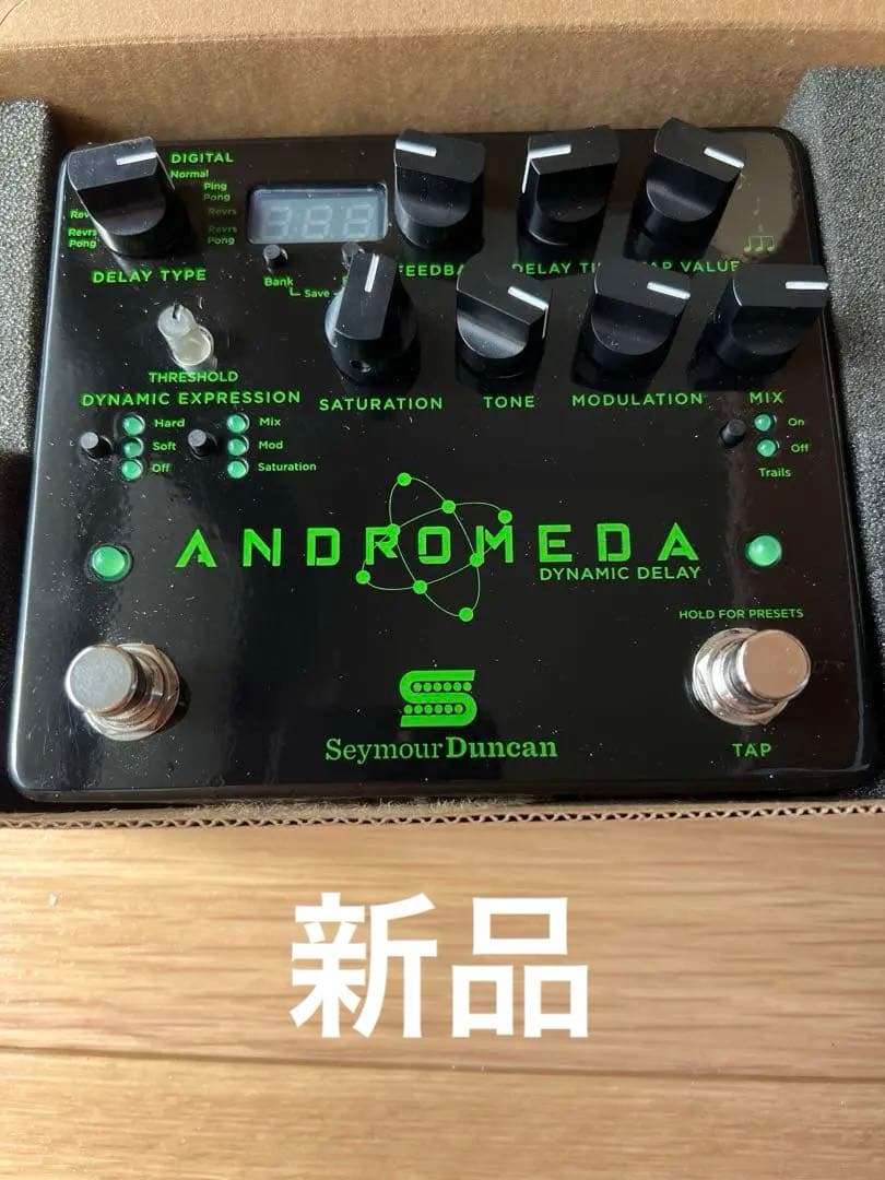 ギター Seymour Duncan Andromeda Dynamic Delay