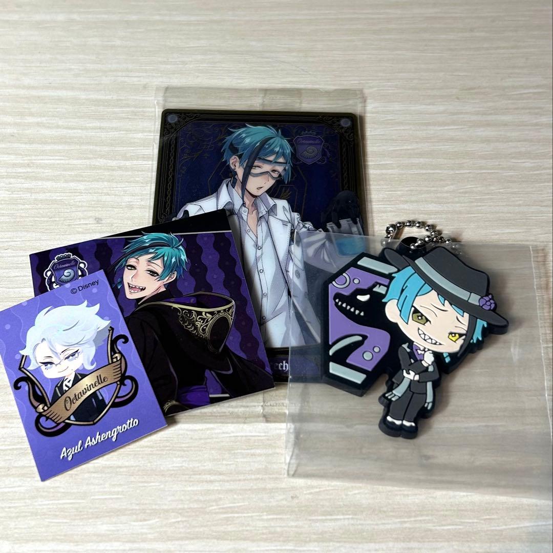 ツイステッドワンダーランド オクタヴィネル セット アズール ジェイド