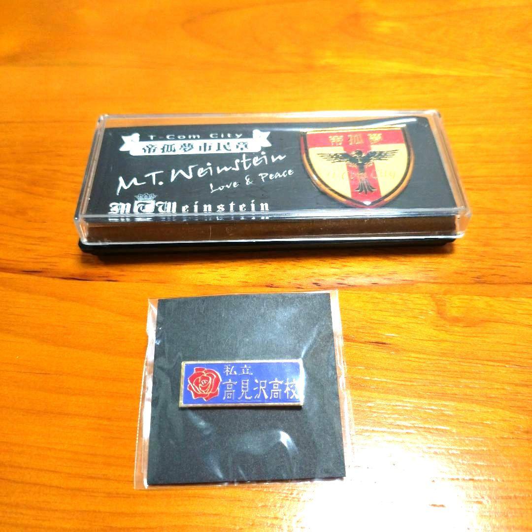 t38様 リクエスト 2点 まとめ商品 - メルカリ