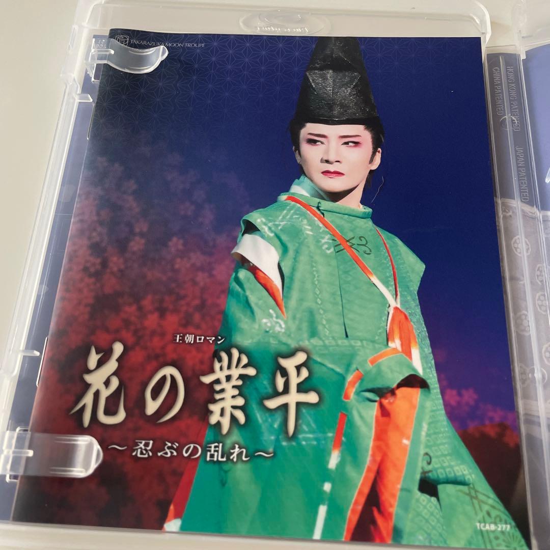 月組 全国ツアー公演 花の業平/PHOENIX RISING - メルカリ