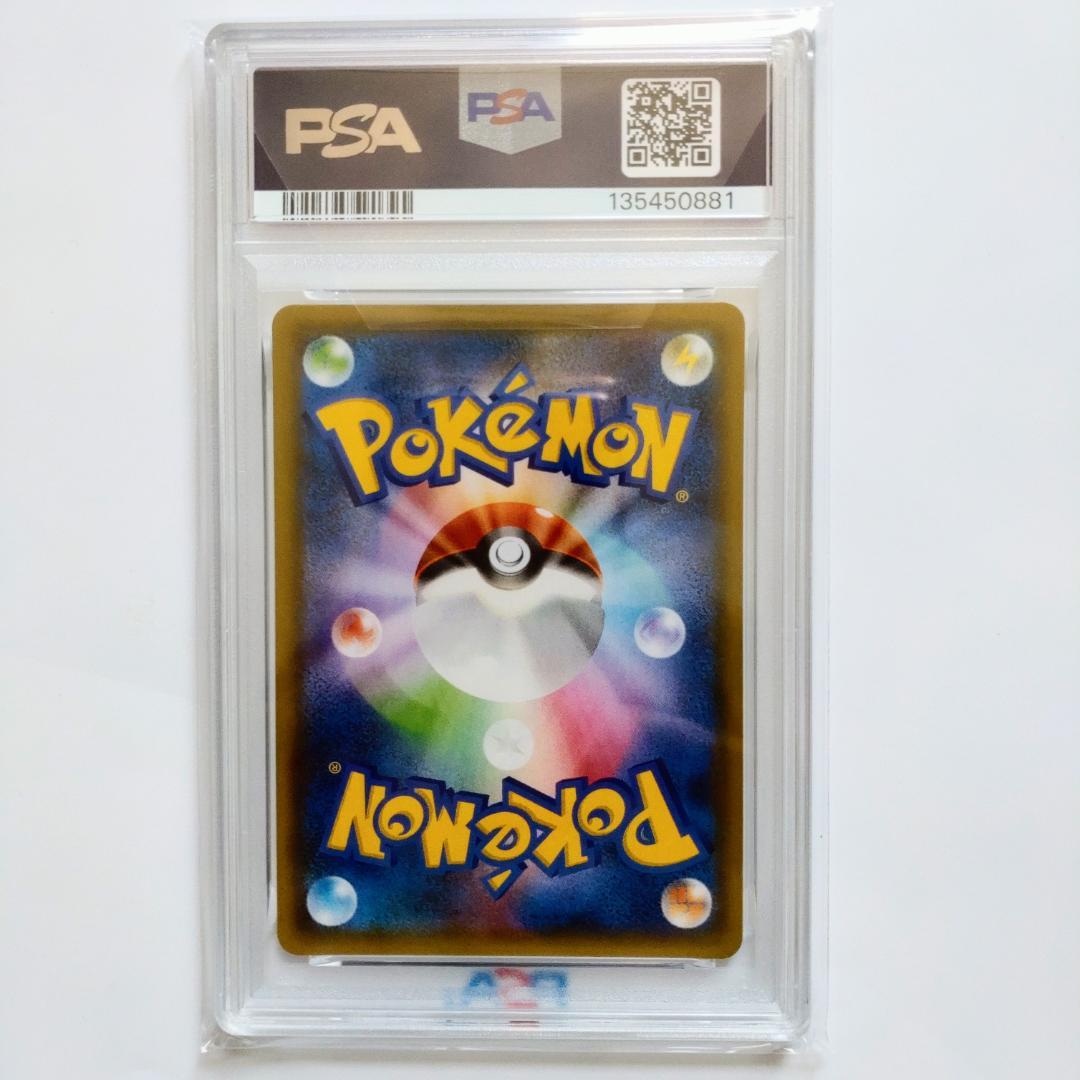 PSA10】ミュウex プロモカードパック 25th - メルカリ