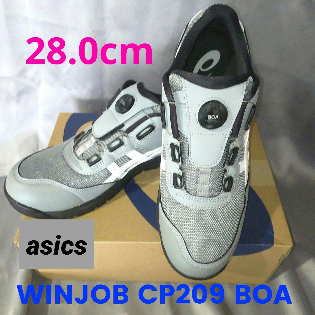 《新品》asics WINJOB CP209 BOA 28.0cm