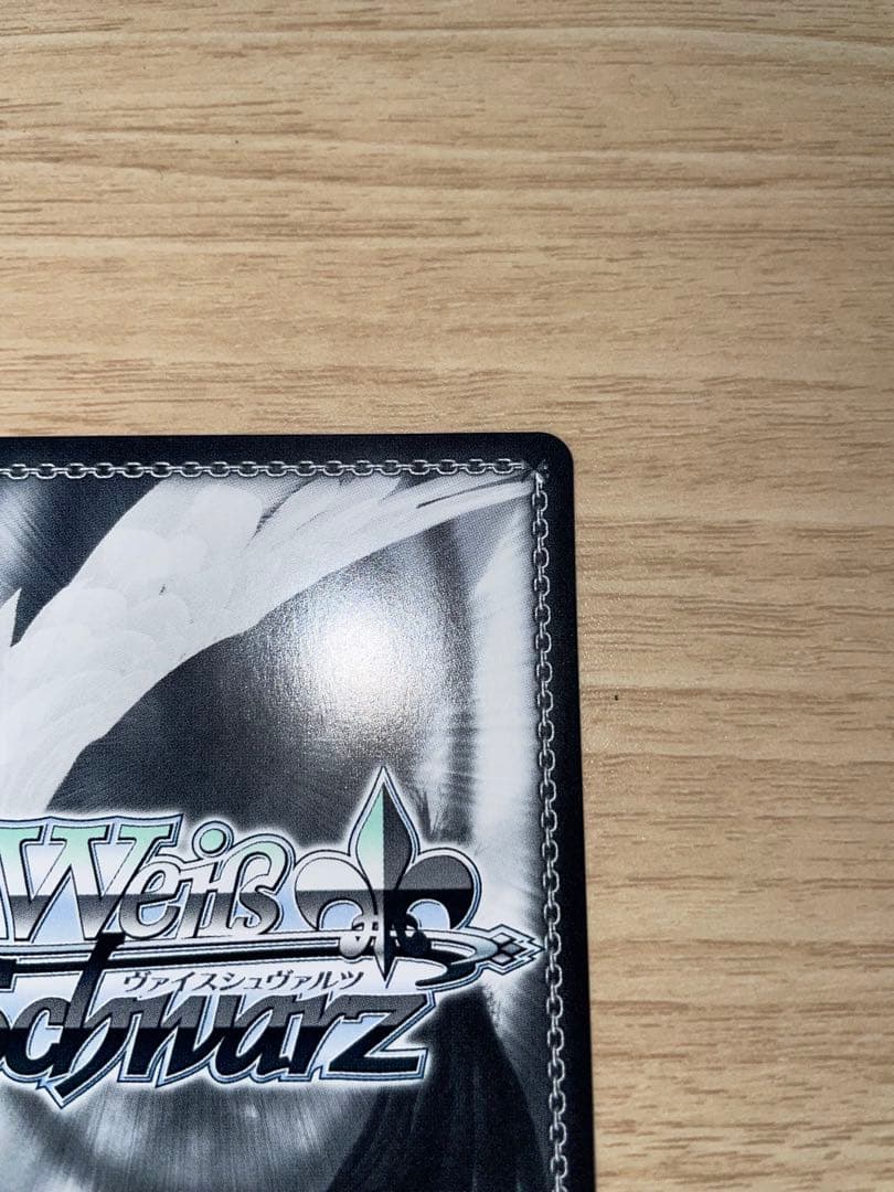 ヴァイス ラブ・フォー・ユー 北条加蓮 SP - メルカリ