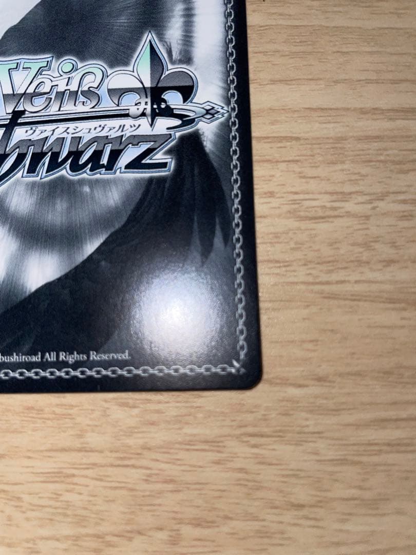 ヴァイス ラブ・フォー・ユー 北条加蓮 SP - メルカリ