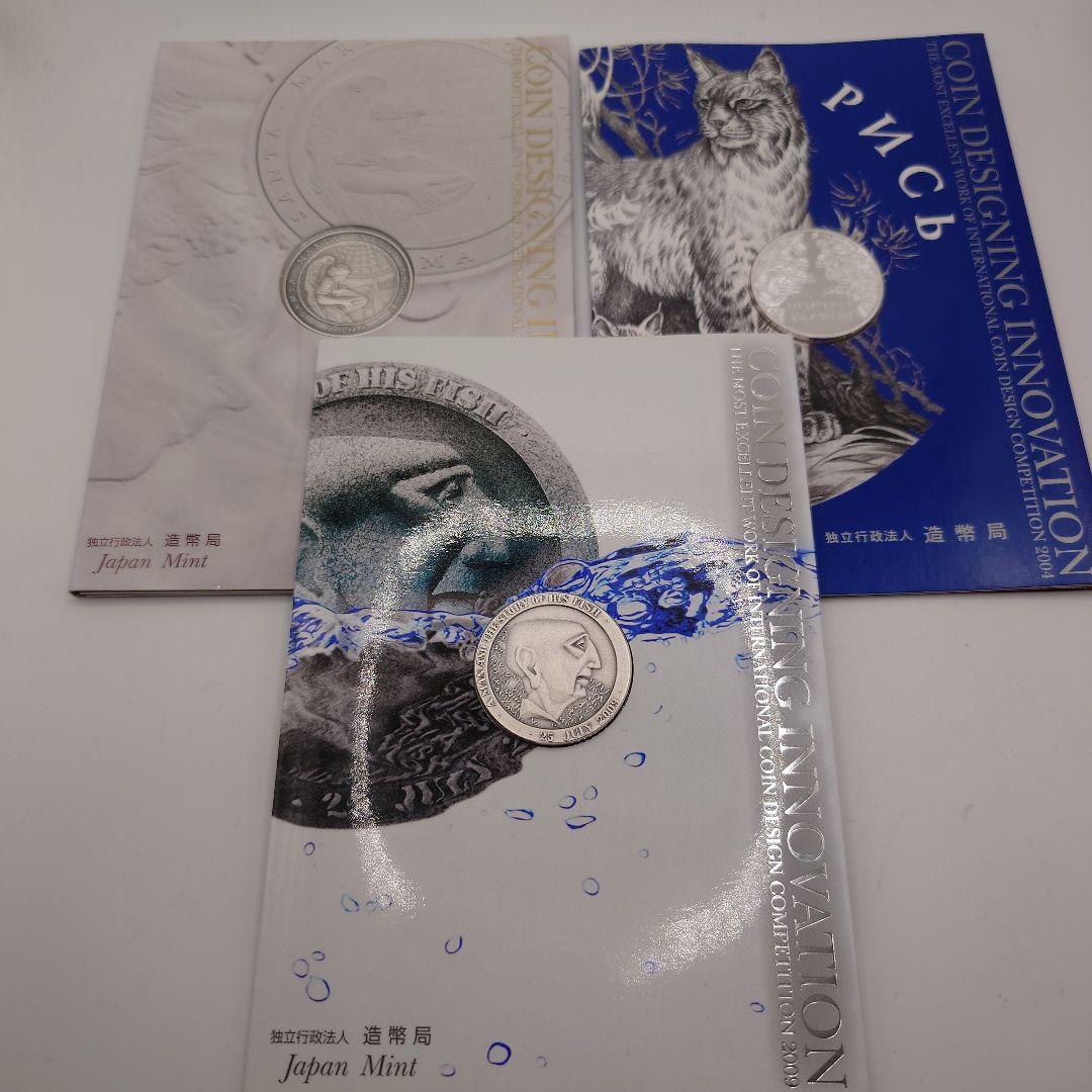 国際 デザイン コンペティション 純銀メダル 3点セット 国際コインデザインコンペティション/2003/純銀メダル/造幣局純